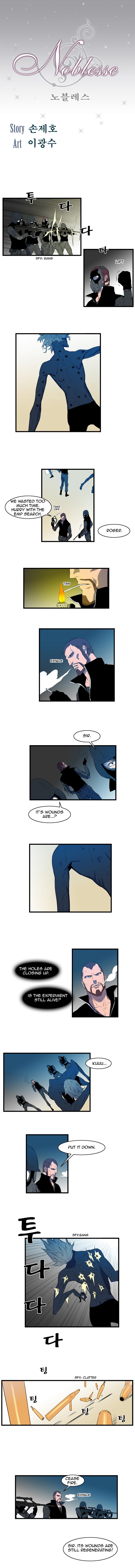 Noblesse Chapter 85