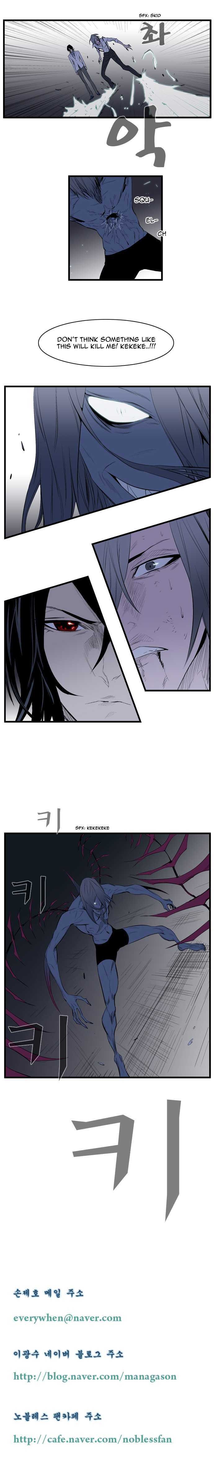 Noblesse Chapter 87