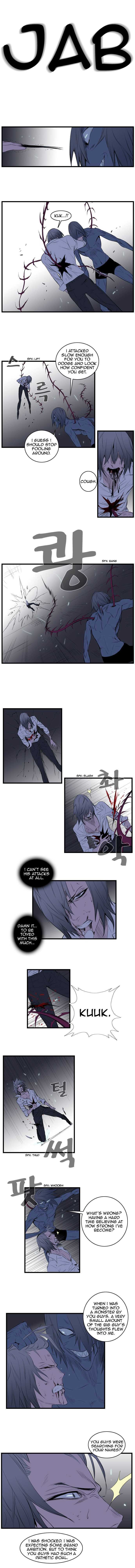 Noblesse Chapter 88