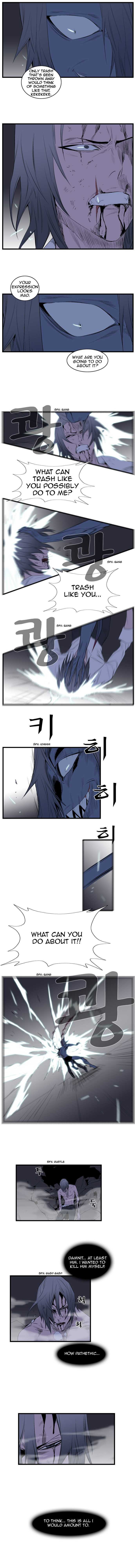 Noblesse Chapter 88