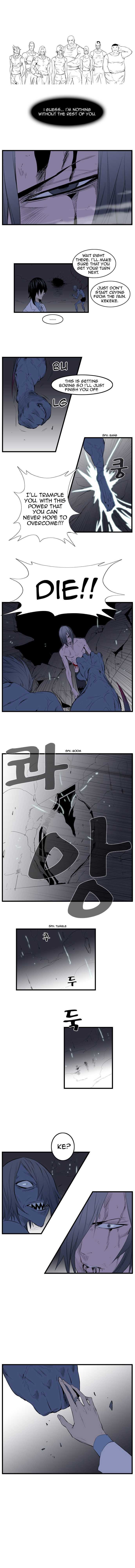 Noblesse Chapter 88