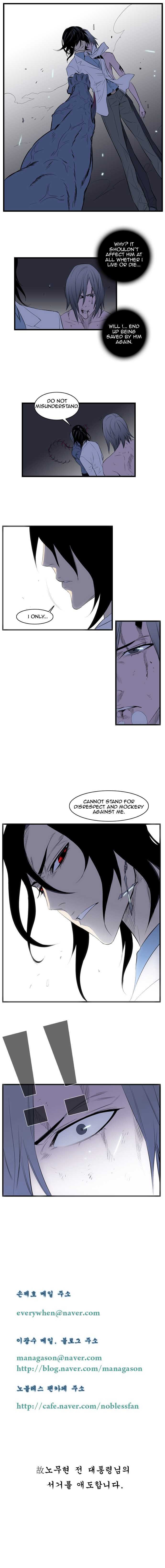 Noblesse Chapter 88