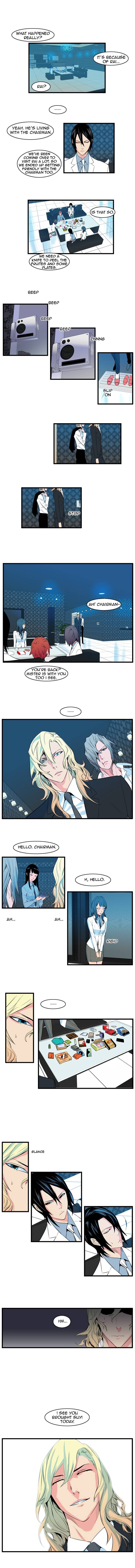 Noblesse Chapter 97