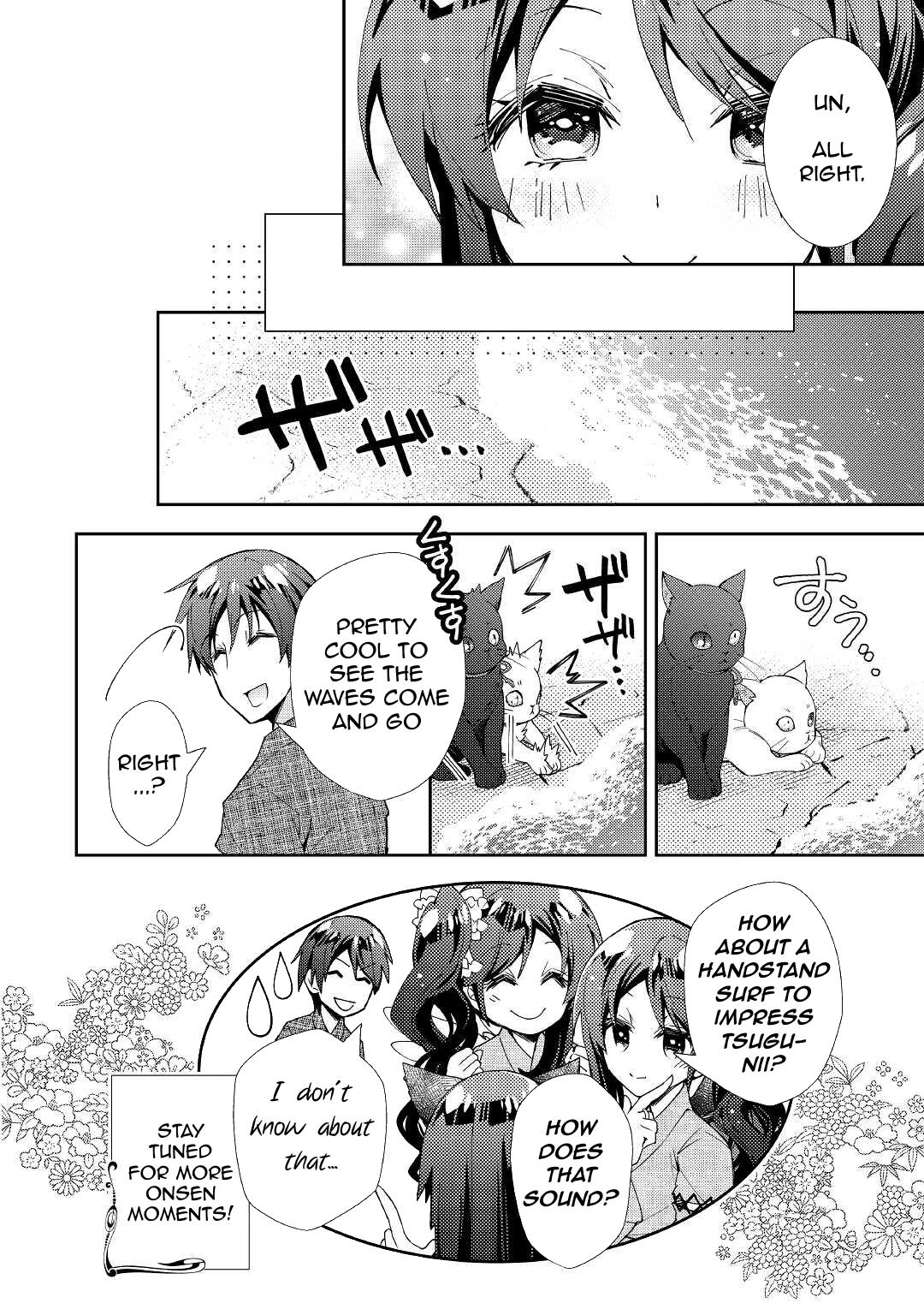 Nonbiri VRMMO-ki Chapter 59