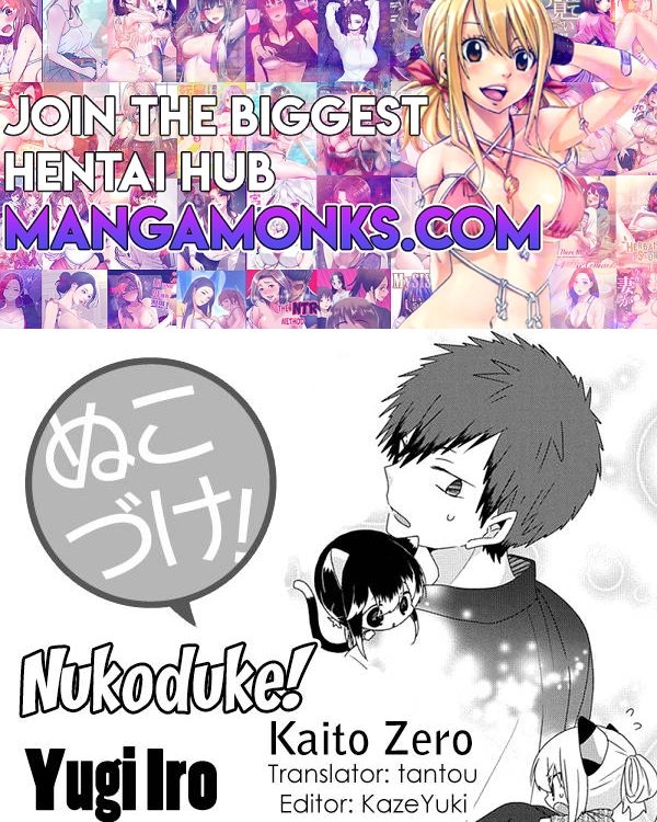 Nukoduke! Chapter 176