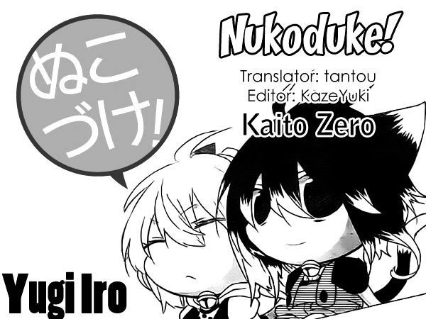 Nukoduke! Chapter 20.1