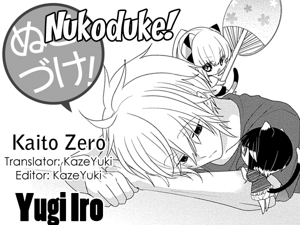 Nukoduke! Chapter 223