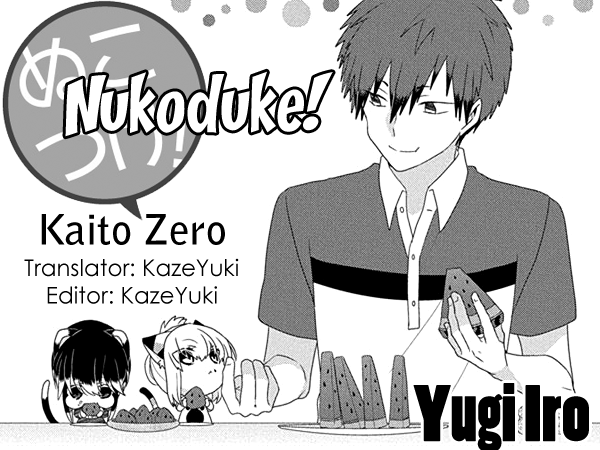 Nukoduke! Chapter 226