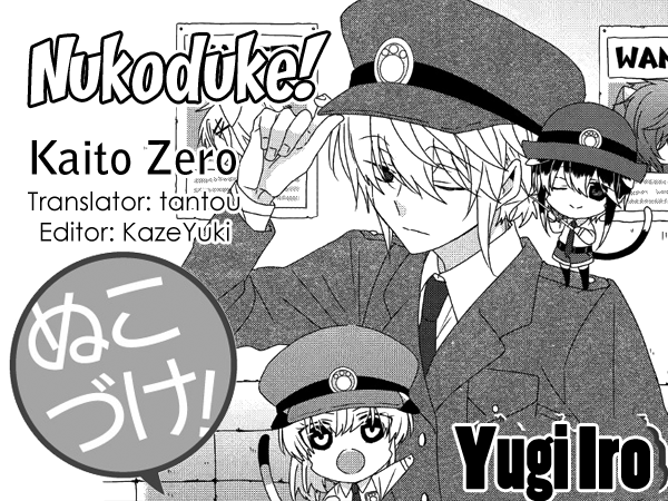 Nukoduke! Chapter 227