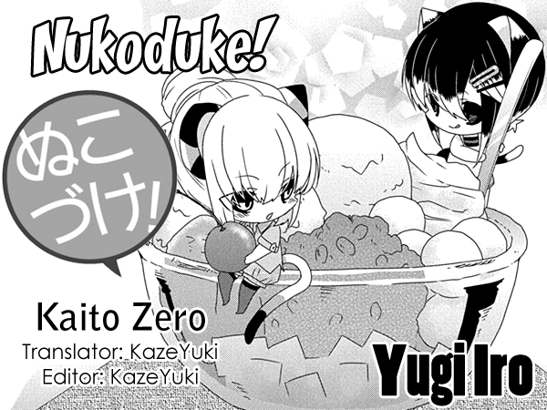 Nukoduke! Chapter 228