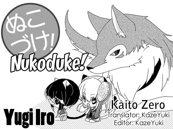 Nukoduke! Chapter 230