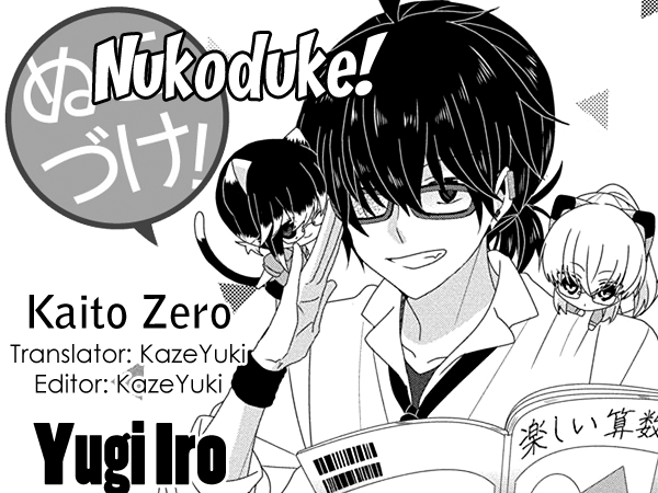 Nukoduke! Chapter 231