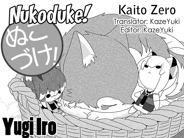 Nukoduke! Chapter 232