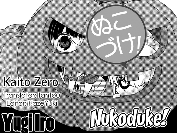 Nukoduke! Chapter 233