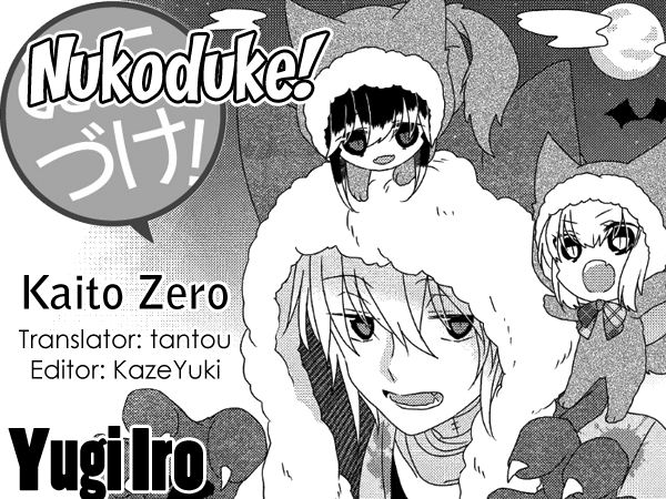 Nukoduke! Chapter 234