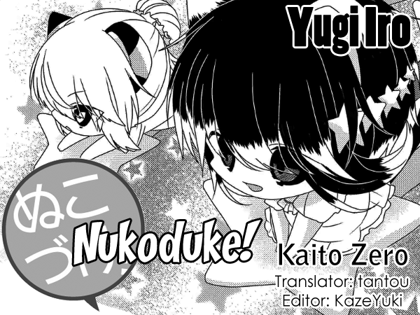 Nukoduke! Chapter 242