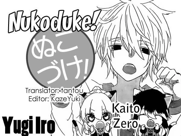 Nukoduke! Chapter 30.005