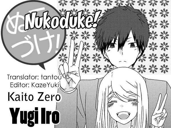 Nukoduke! Chapter 77
