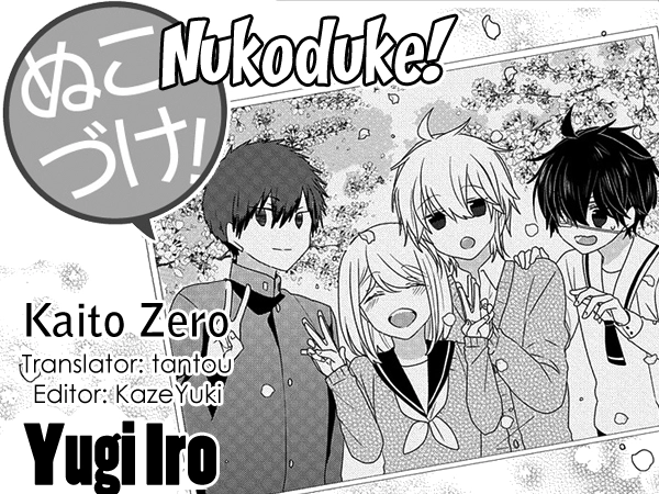 Nukoduke! Chapter 93