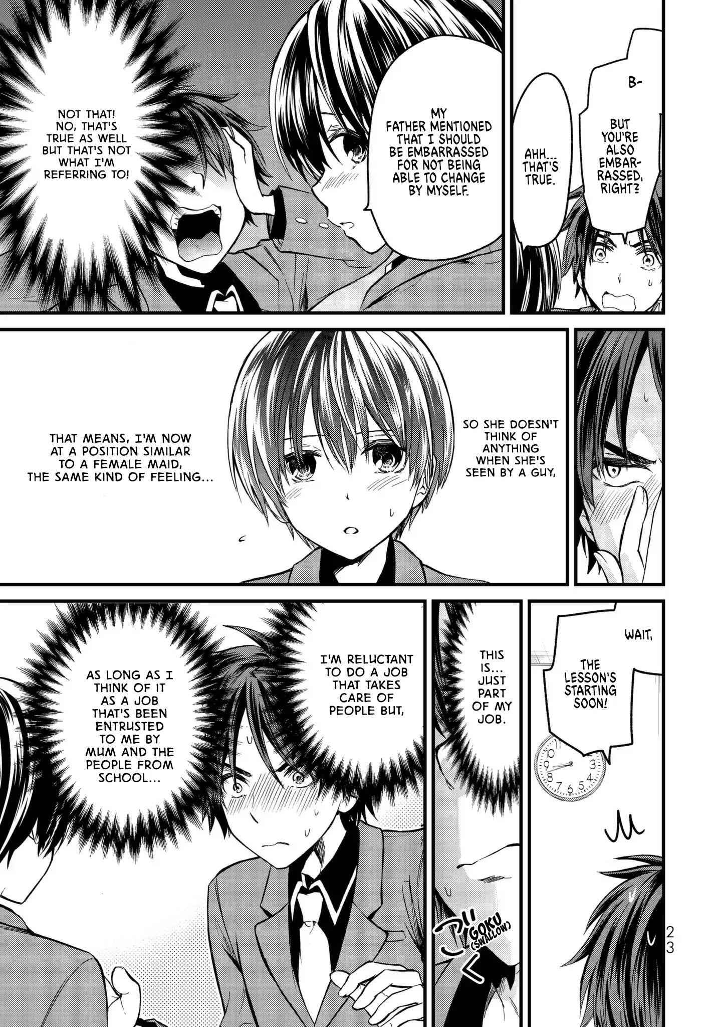 Ojousama No Shimobe Chapter 1