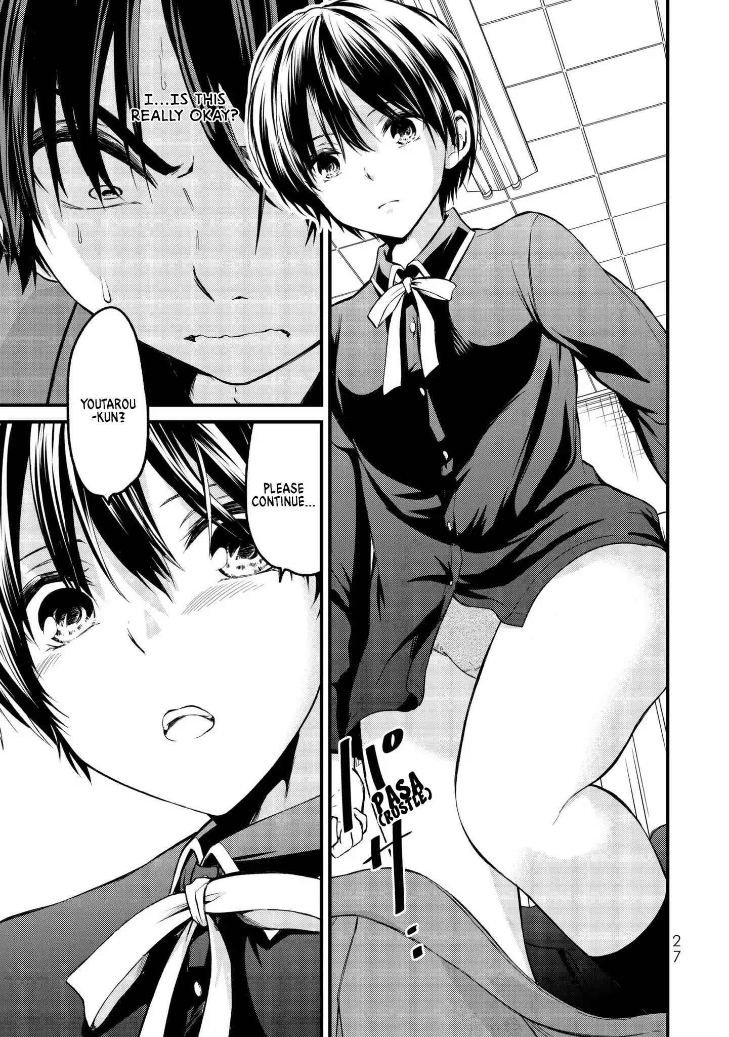 Ojousama No Shimobe Chapter 1