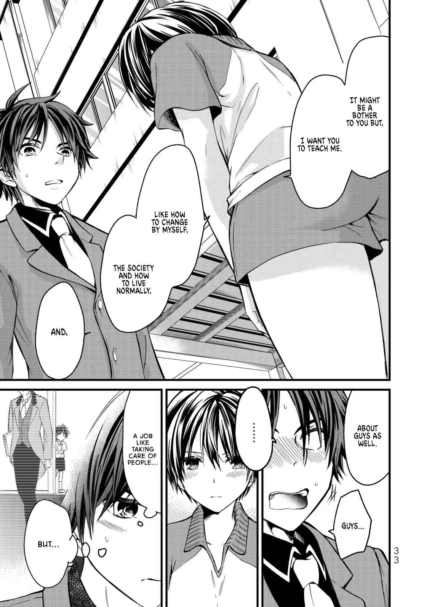 Ojousama No Shimobe Chapter 1