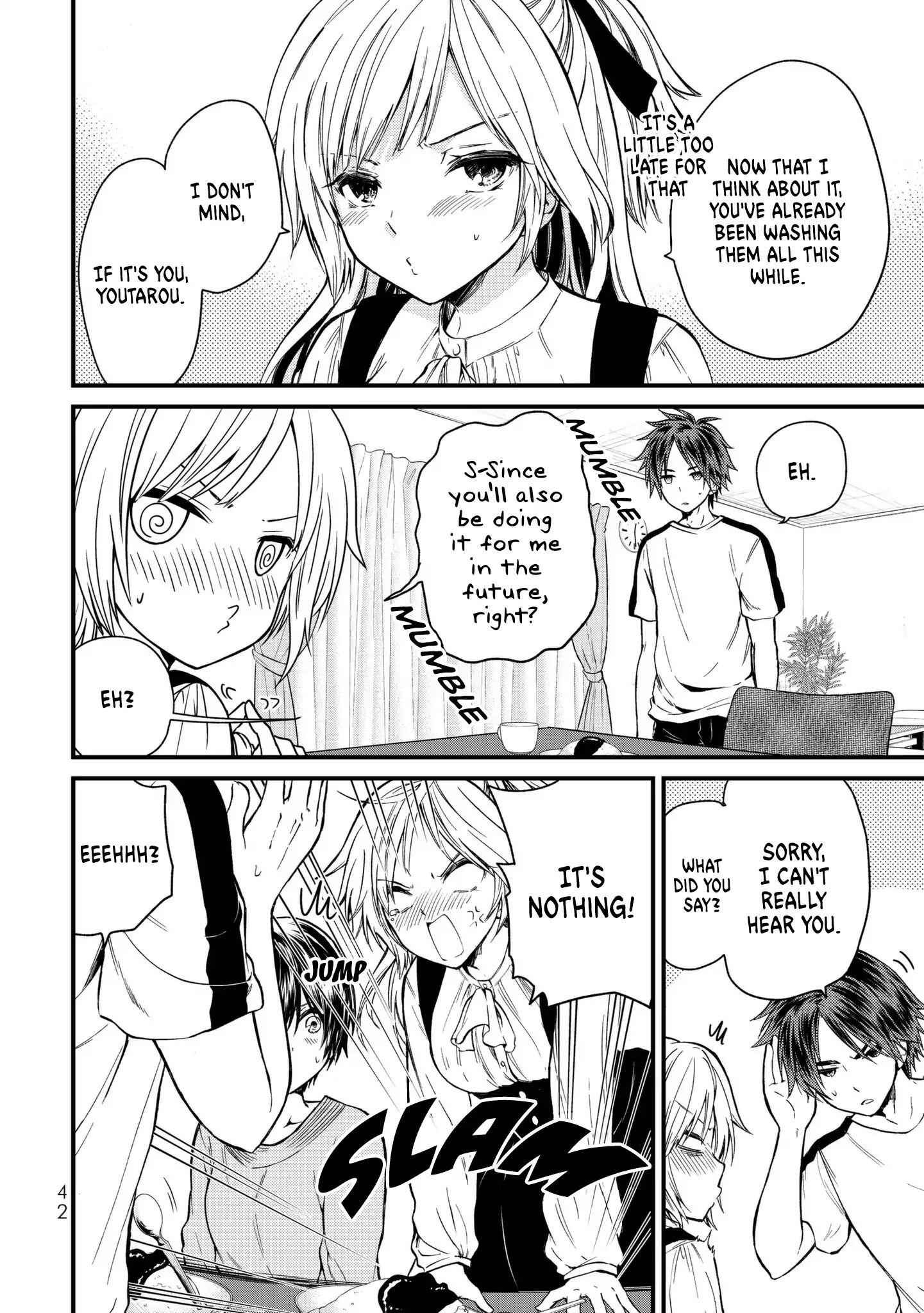 Ojousama No Shimobe Chapter 12