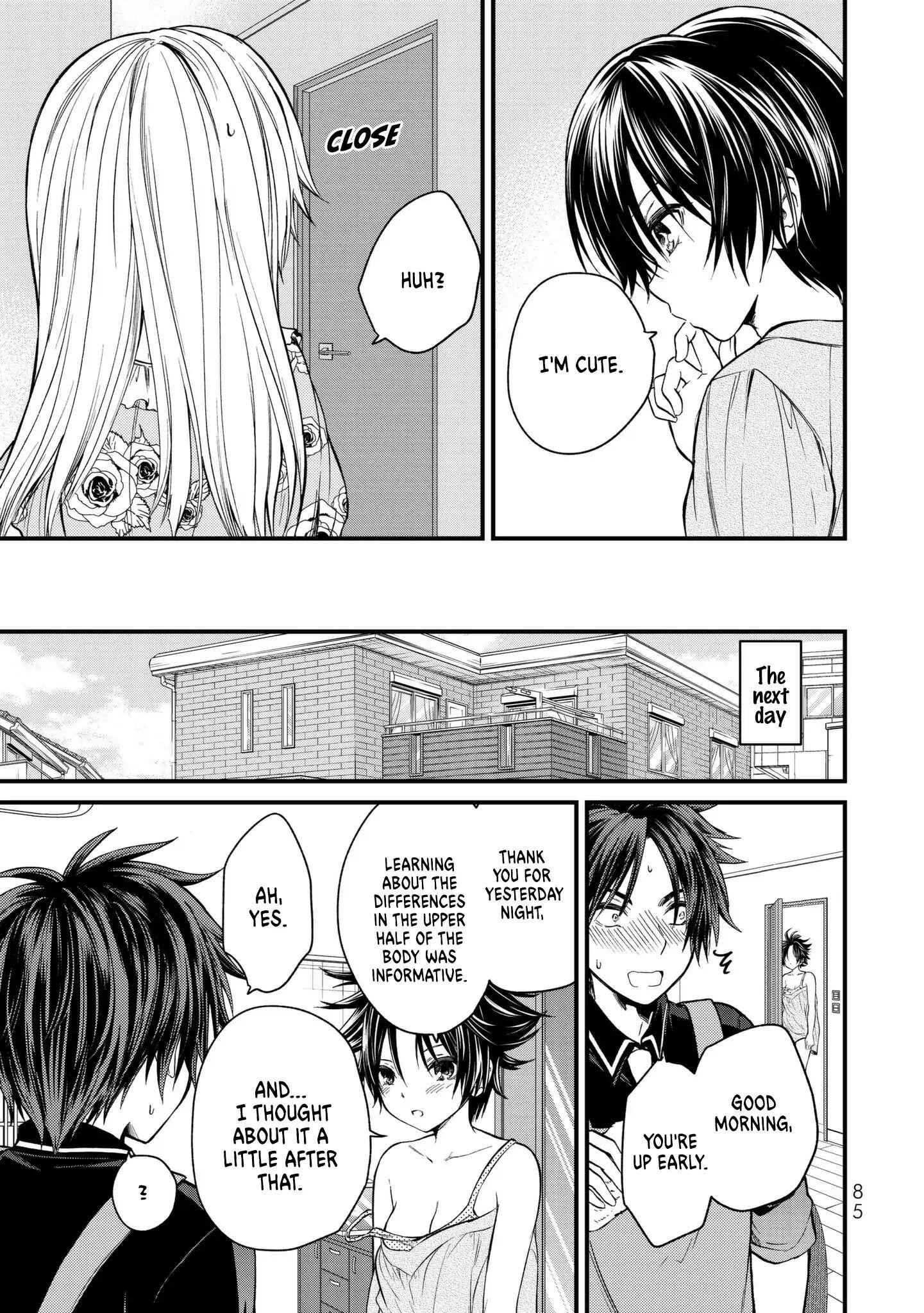 Ojousama No Shimobe Chapter 14