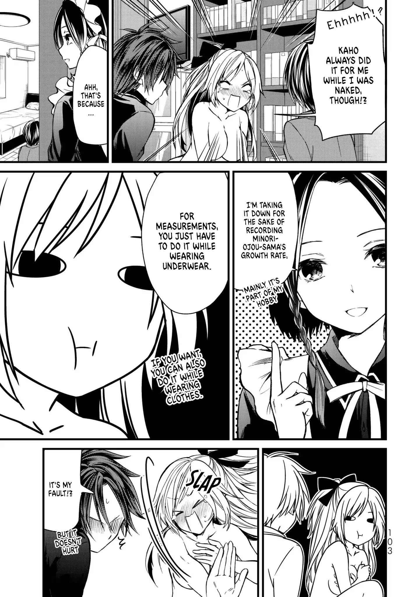 Ojousama No Shimobe Chapter 15