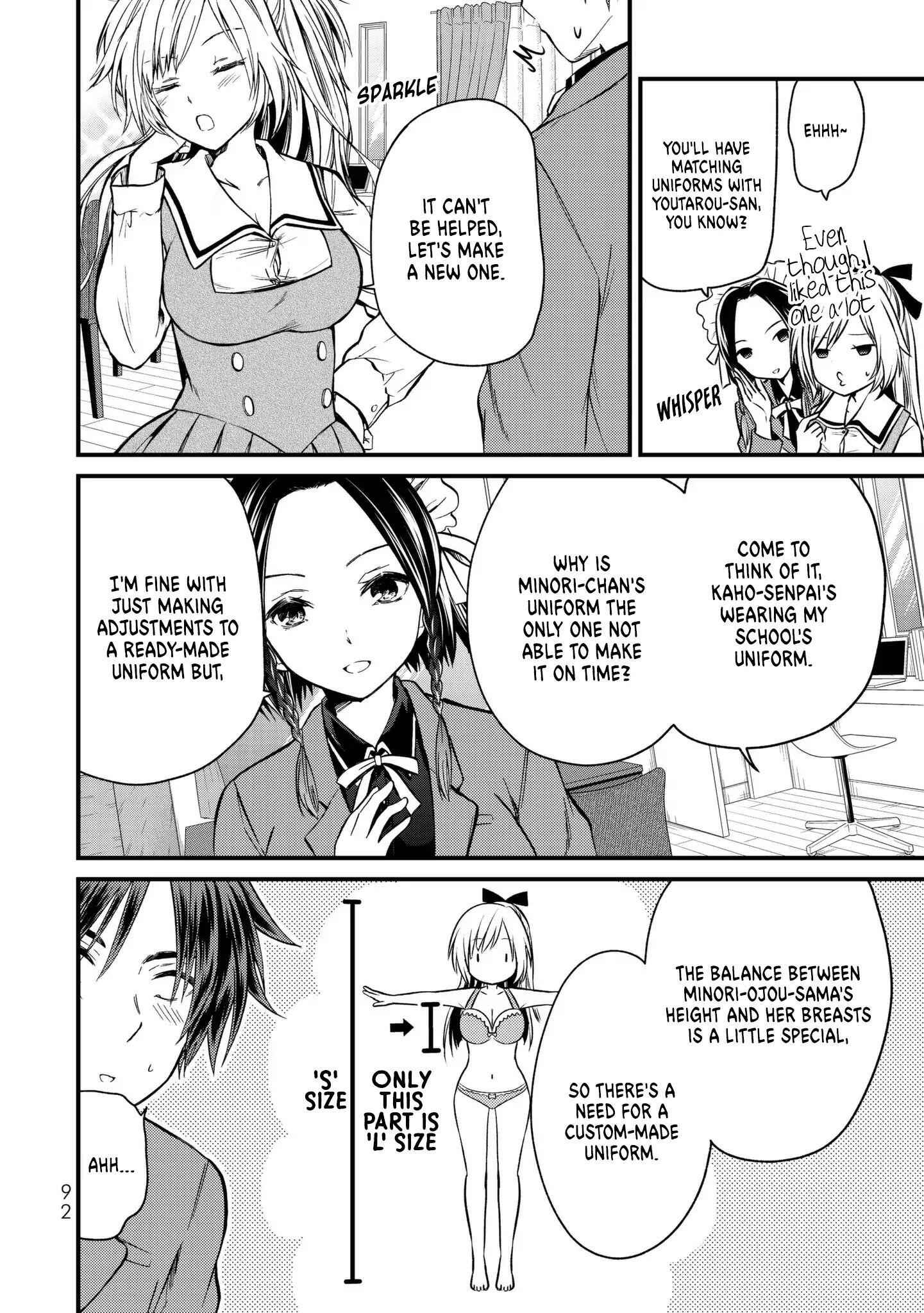 Ojousama No Shimobe Chapter 15