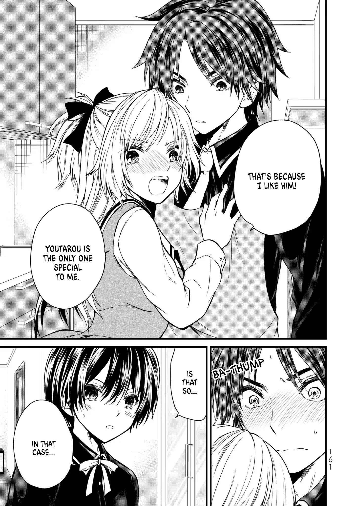 Ojousama No Shimobe Chapter 18