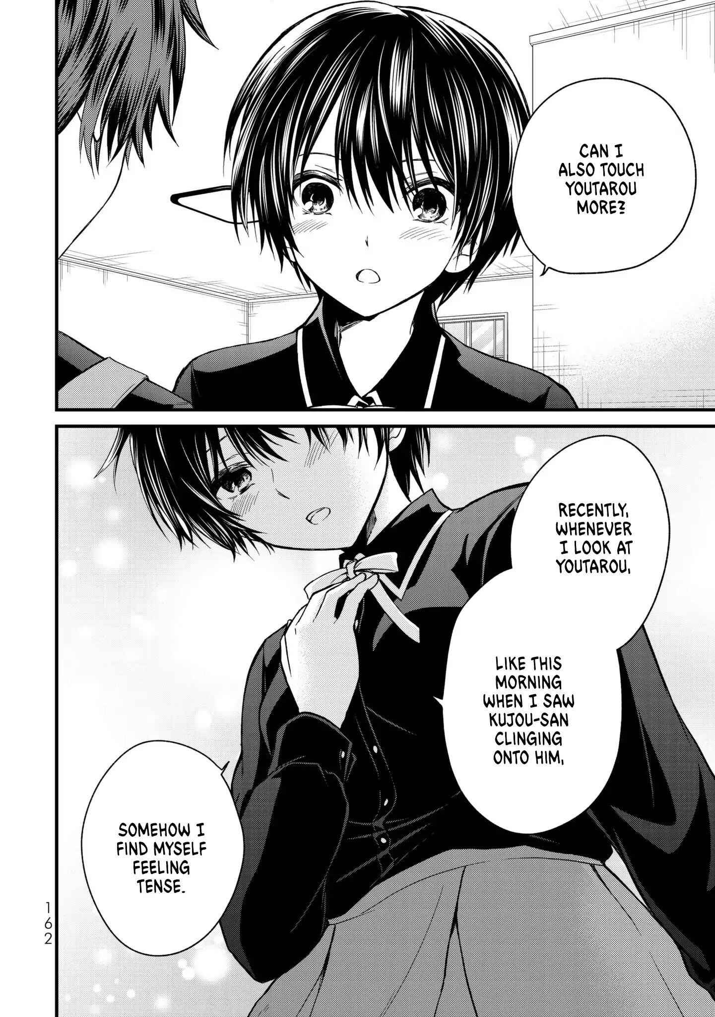 Ojousama No Shimobe Chapter 18