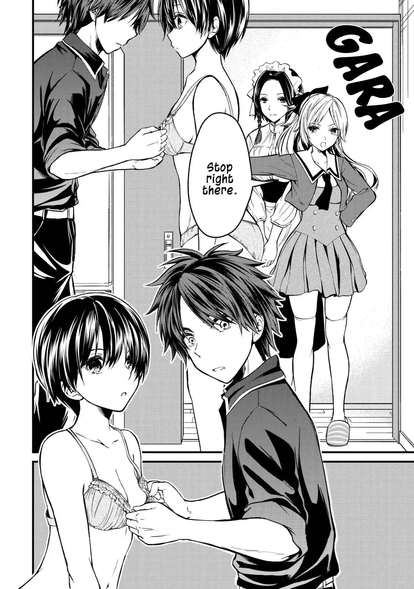 Ojousama No Shimobe Chapter 2