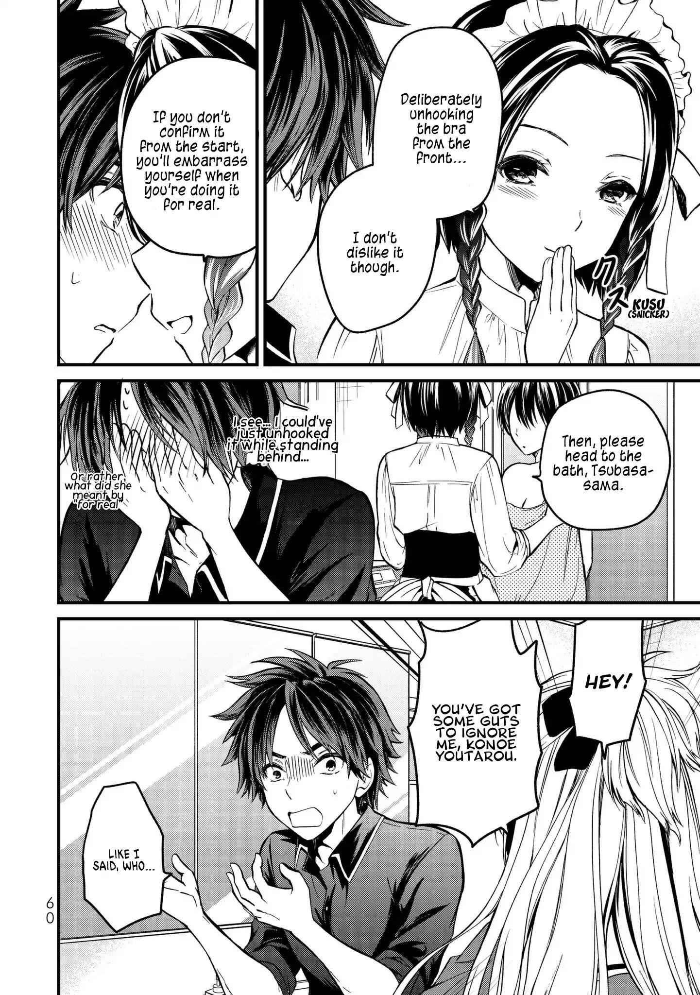 Ojousama No Shimobe Chapter 2