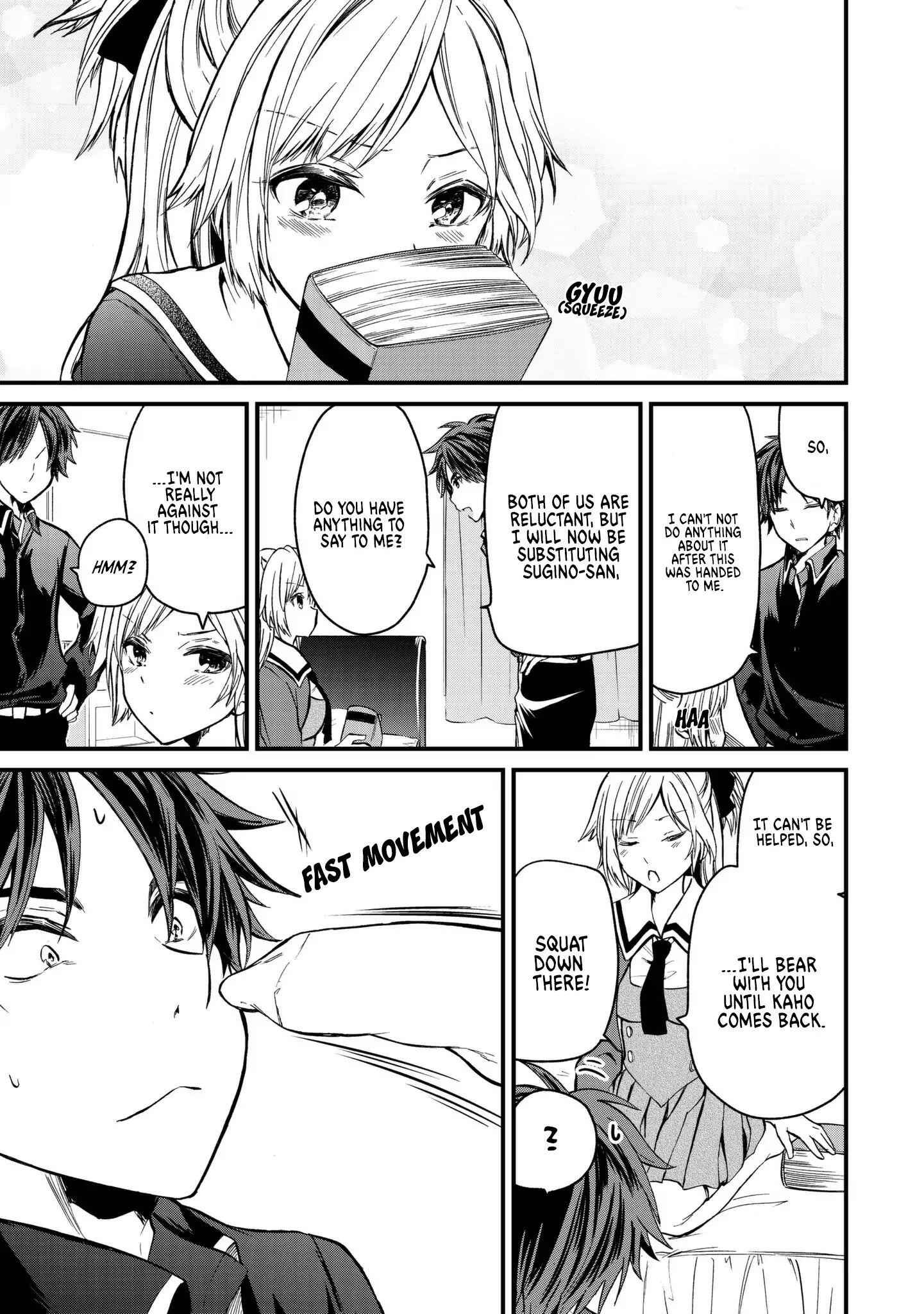 Ojousama No Shimobe Chapter 3