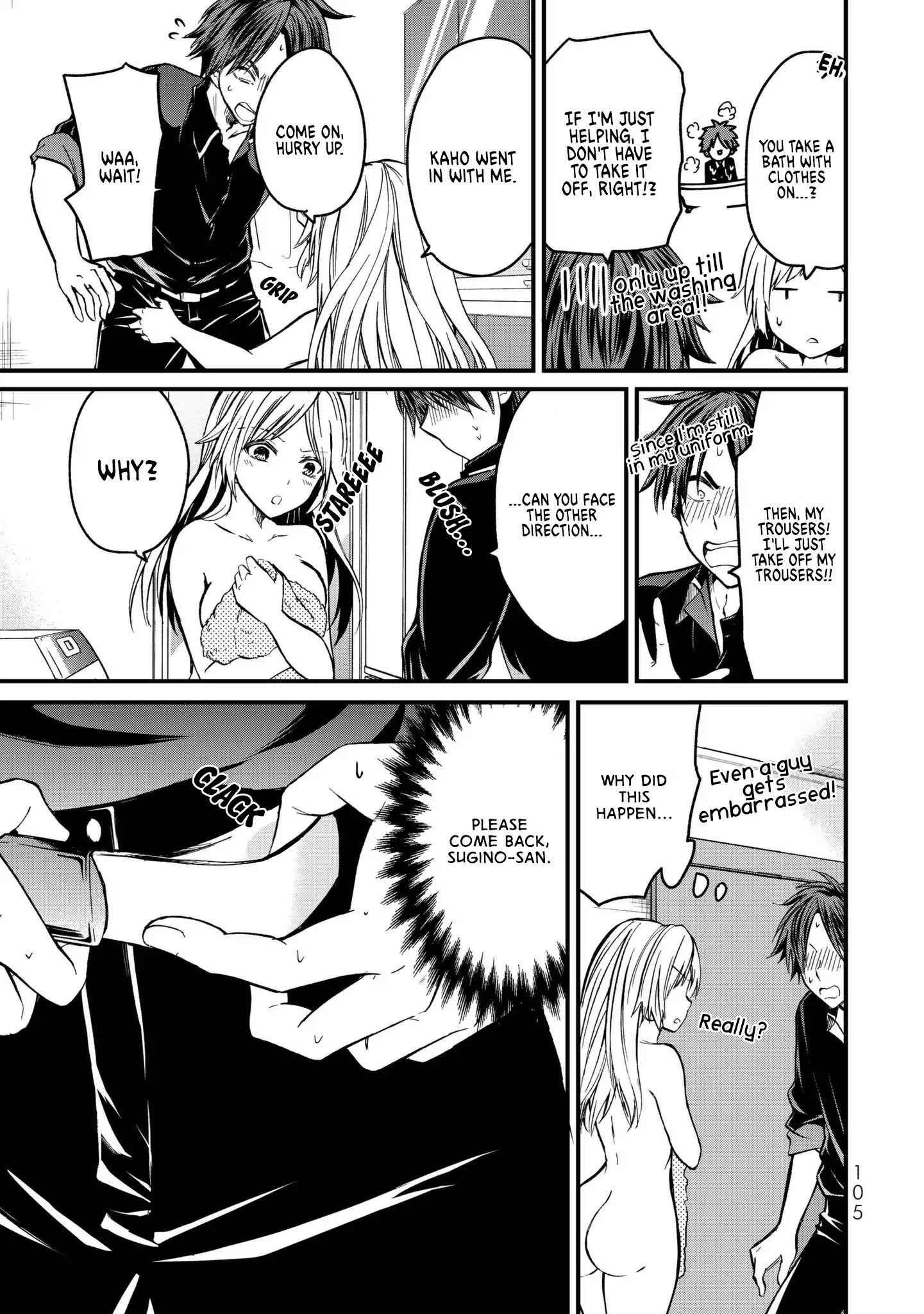 Ojousama No Shimobe Chapter 4