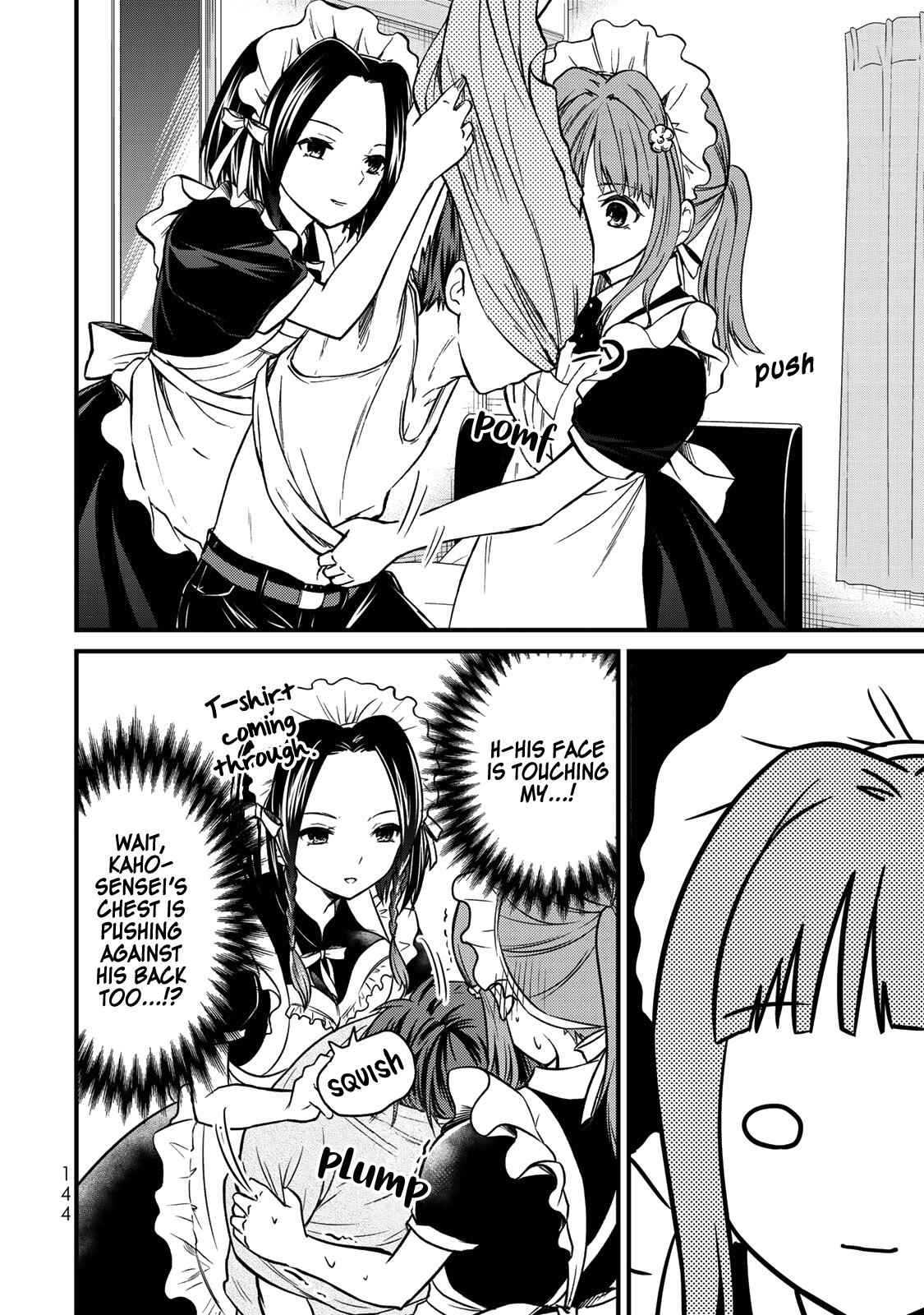 Ojousama No Shimobe Chapter 44