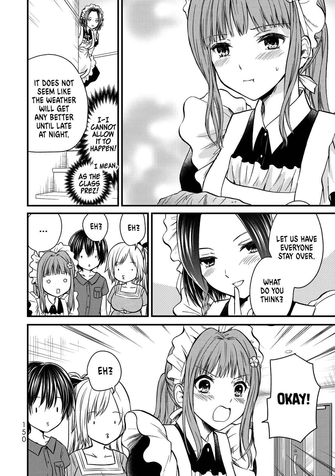 Ojousama No Shimobe Chapter 44