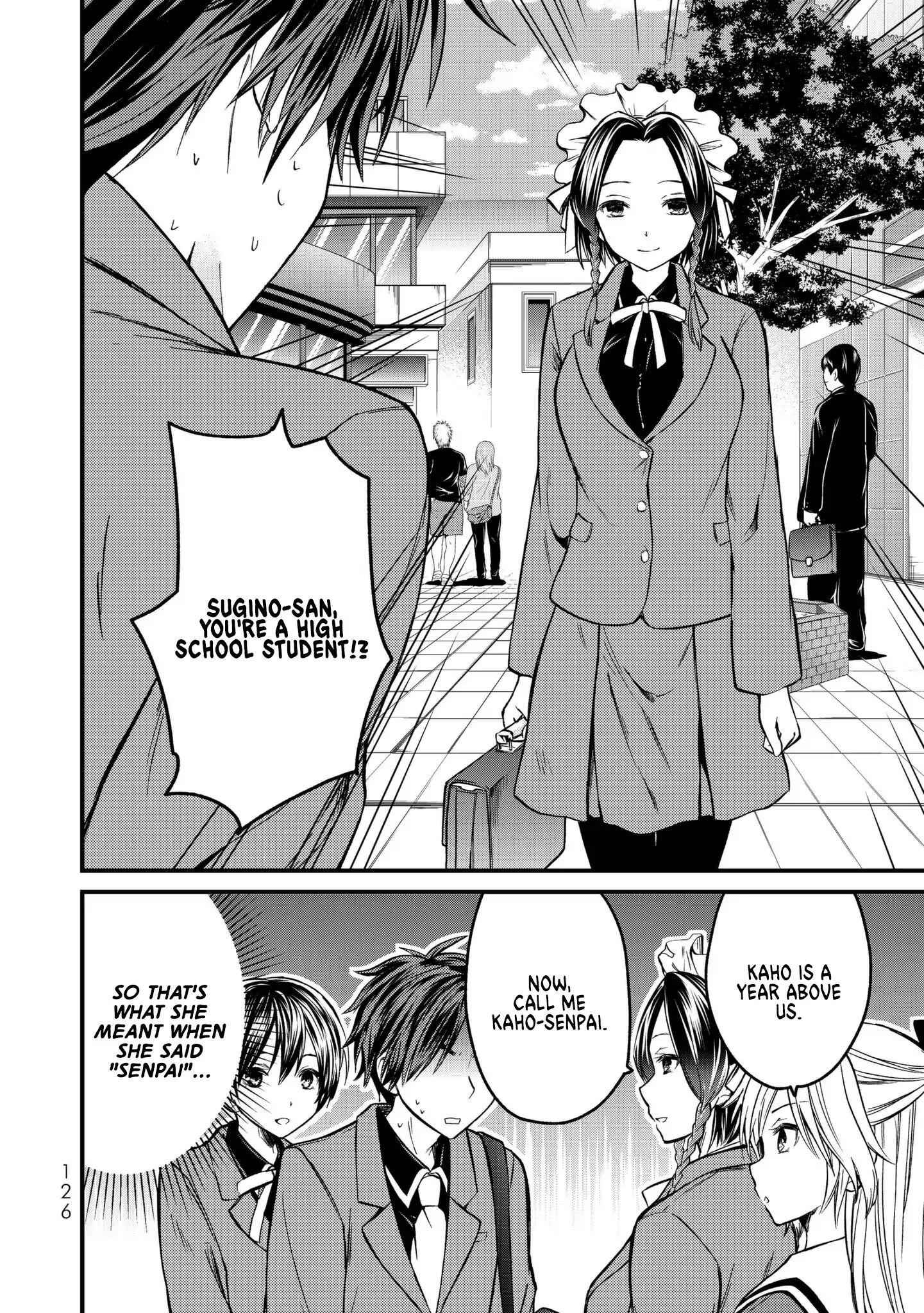 Ojousama No Shimobe Chapter 5