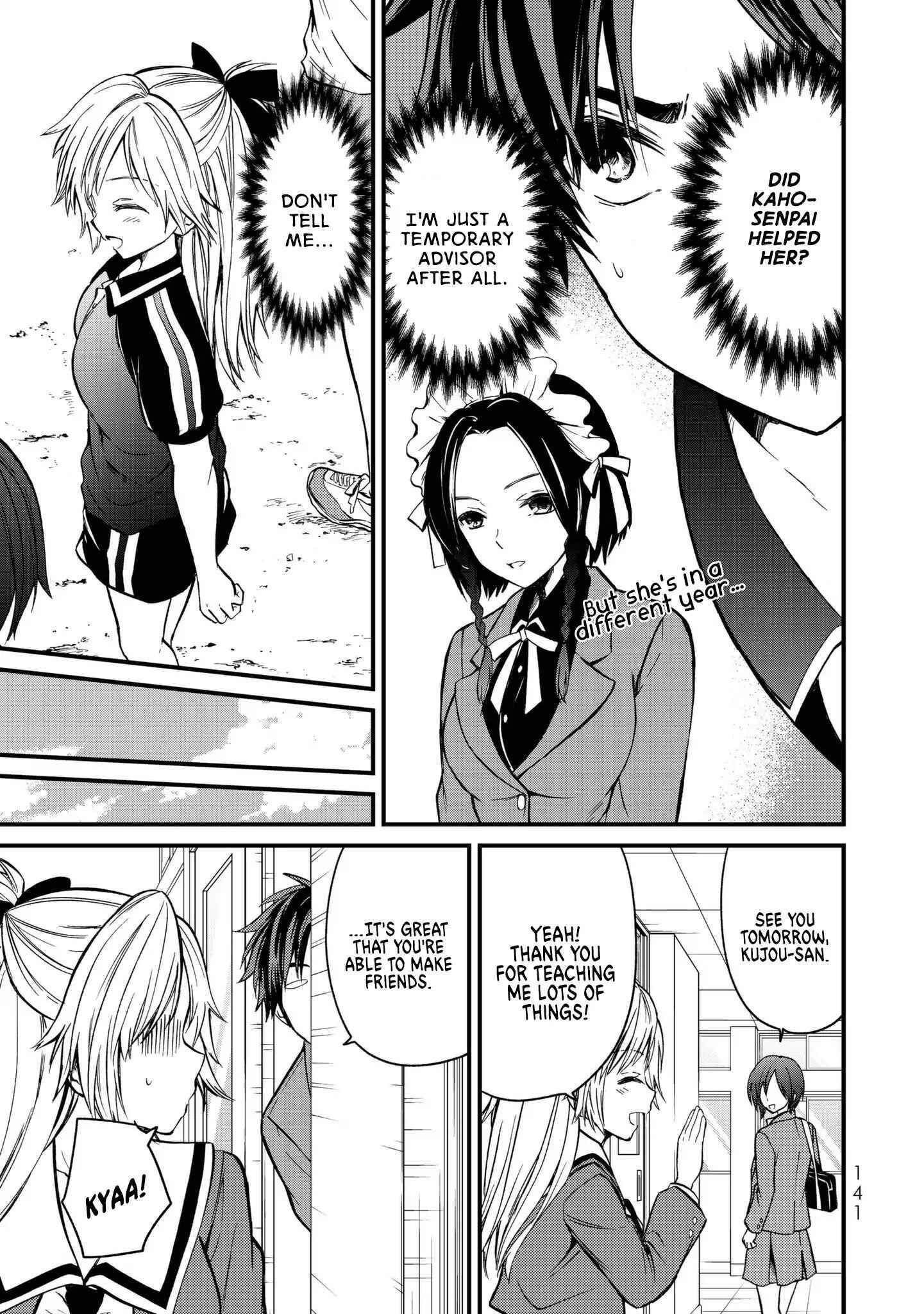 Ojousama No Shimobe Chapter 6