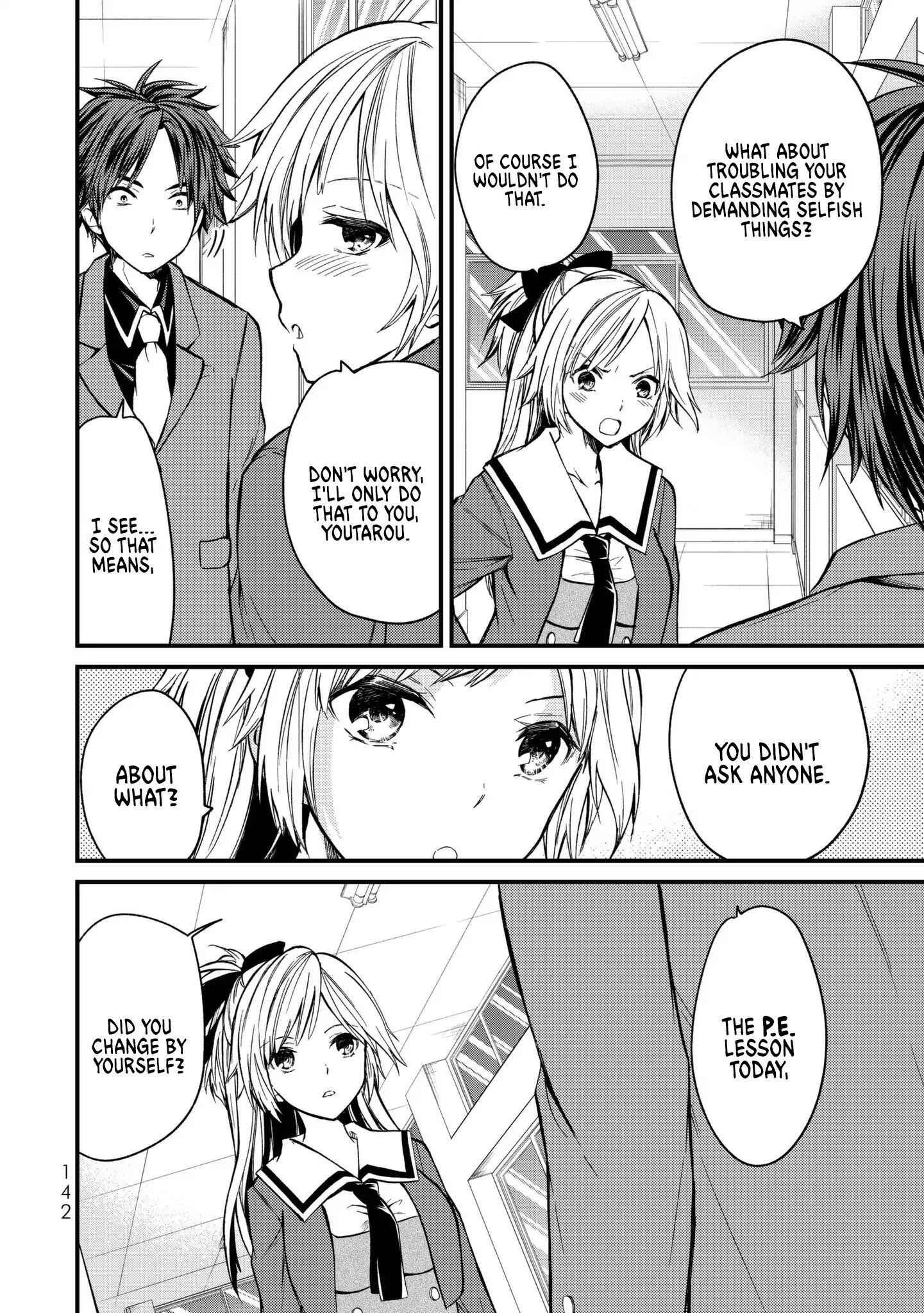 Ojousama No Shimobe Chapter 6