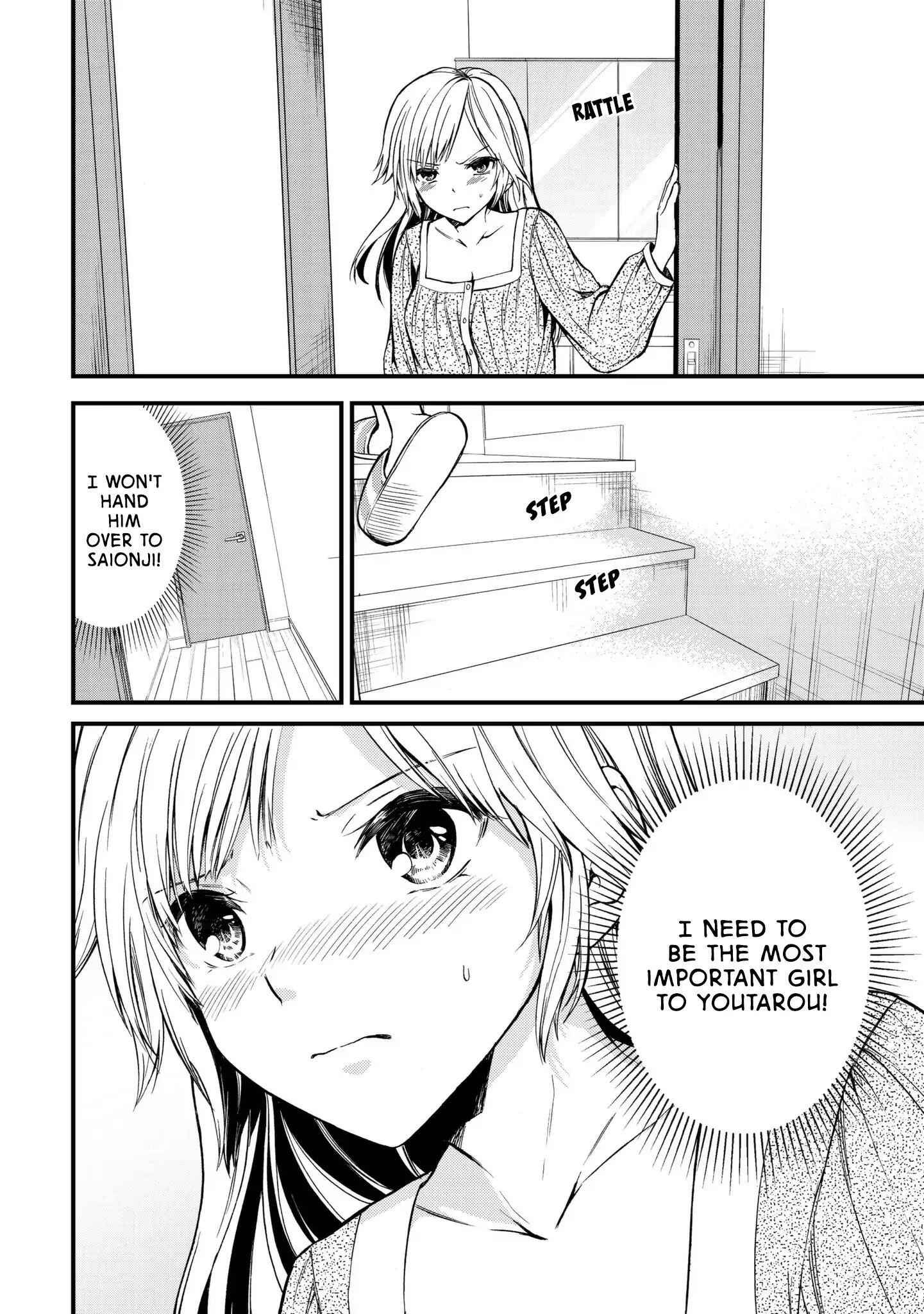 Ojousama No Shimobe Chapter 8