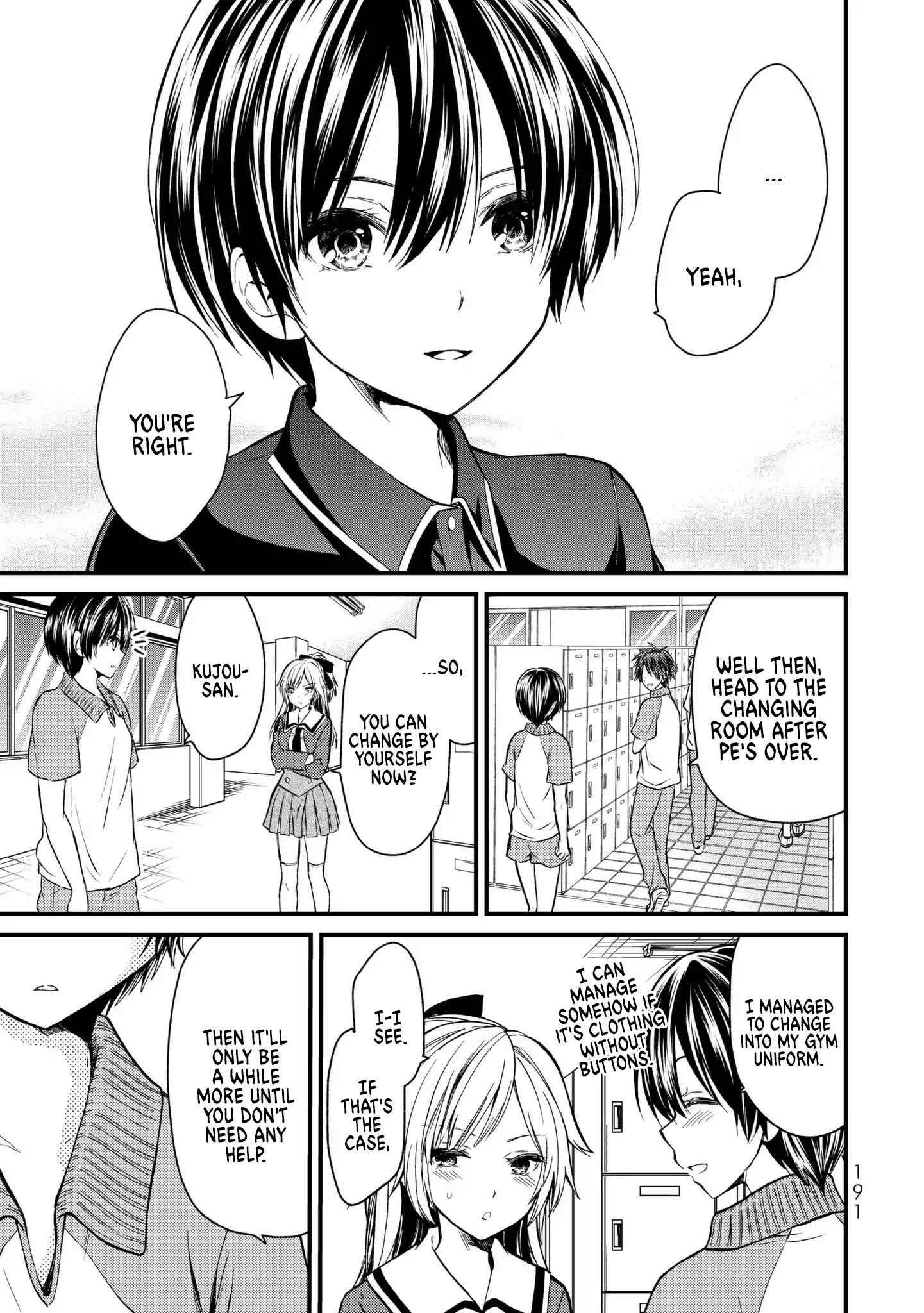 Ojousama No Shimobe Chapter 9