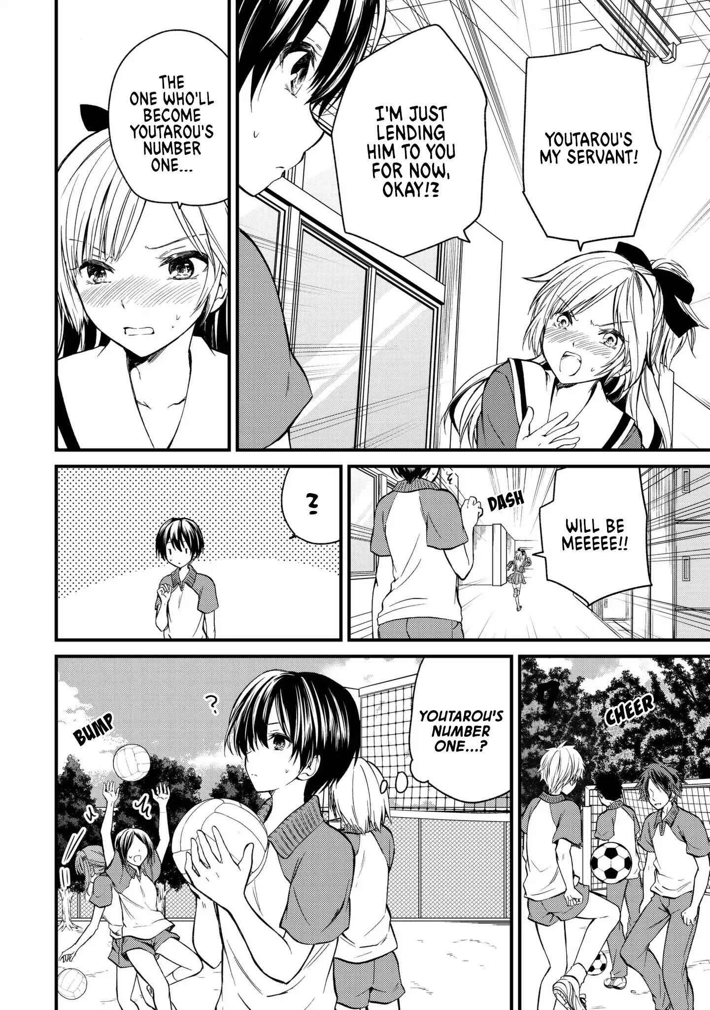 Ojousama No Shimobe Chapter 9