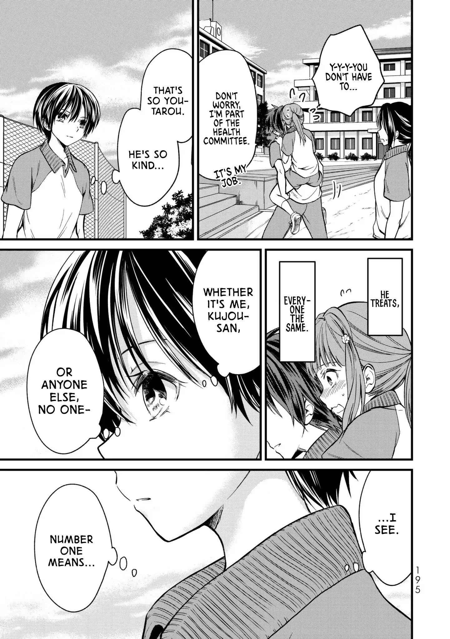 Ojousama No Shimobe Chapter 9