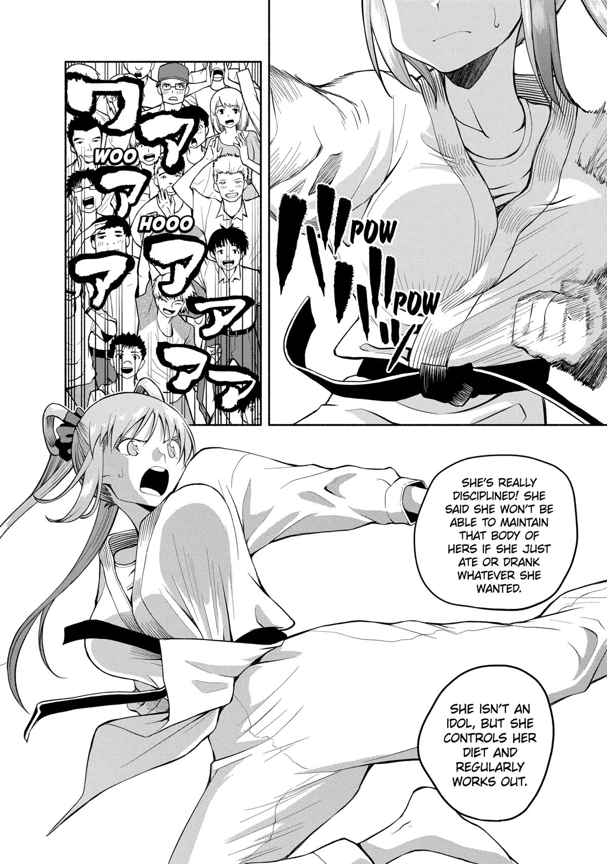 Omoi ga Omoi Omoi-san Chapter 77