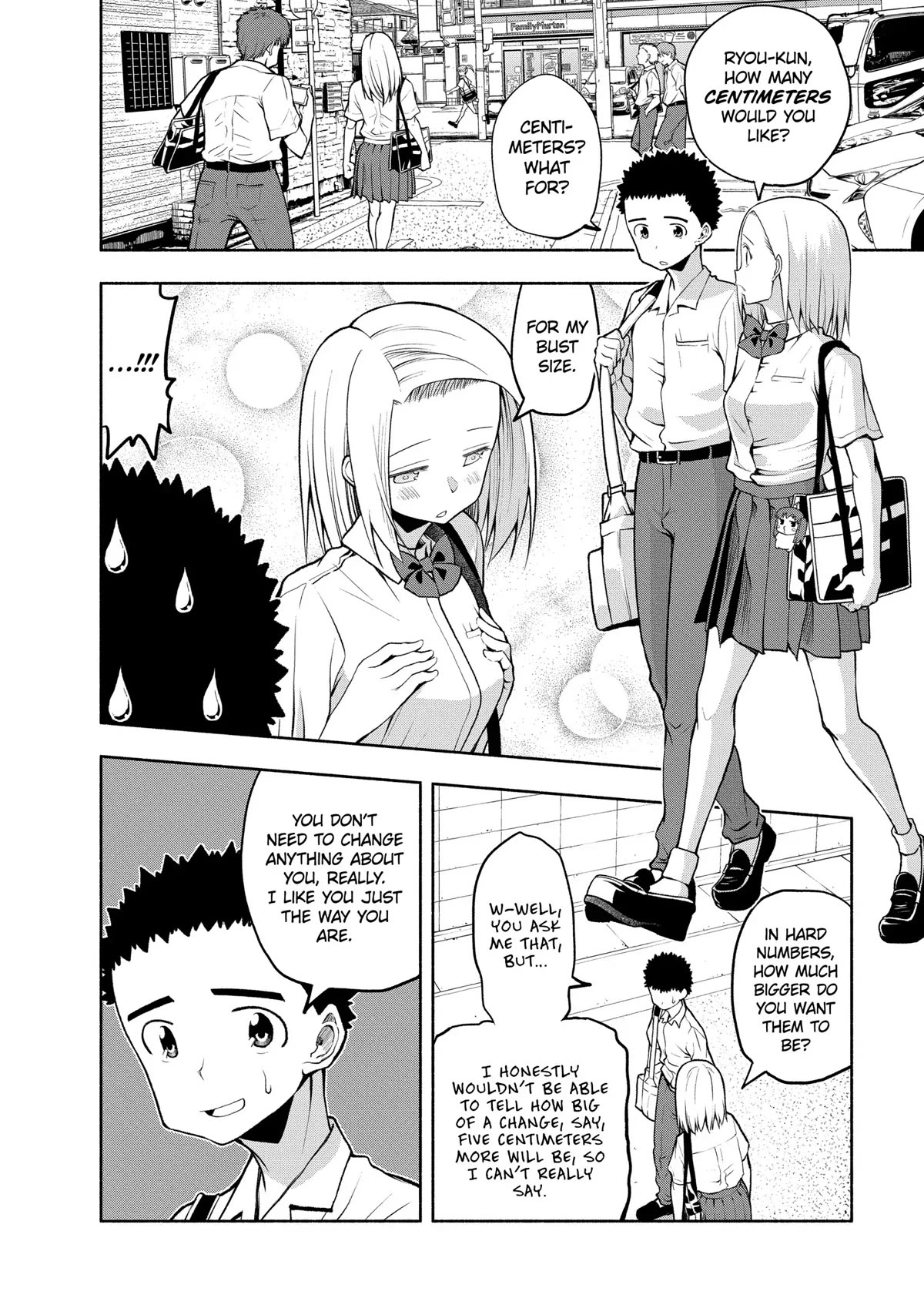 Omoi ga Omoi Omoi-san Chapter 80