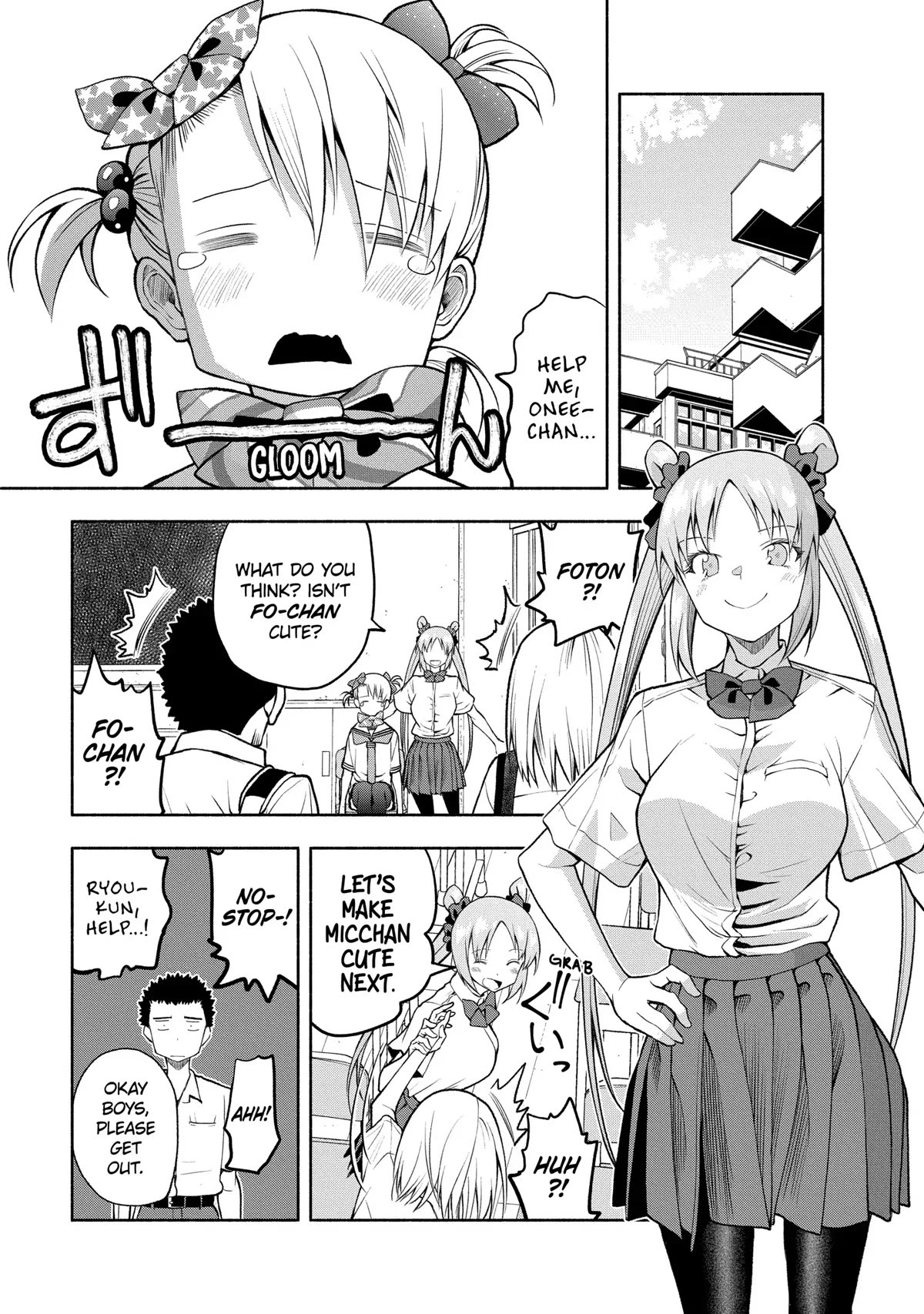 Omoi ga Omoi Omoi-san Chapter 80