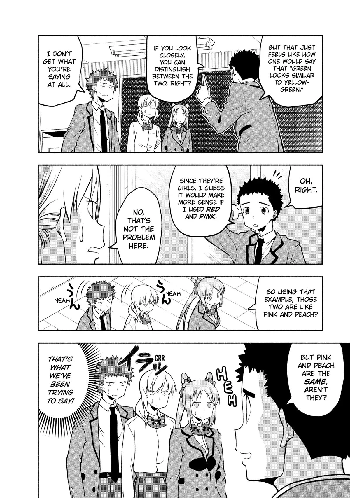 Omoi ga Omoi Omoi-san Chapter 81