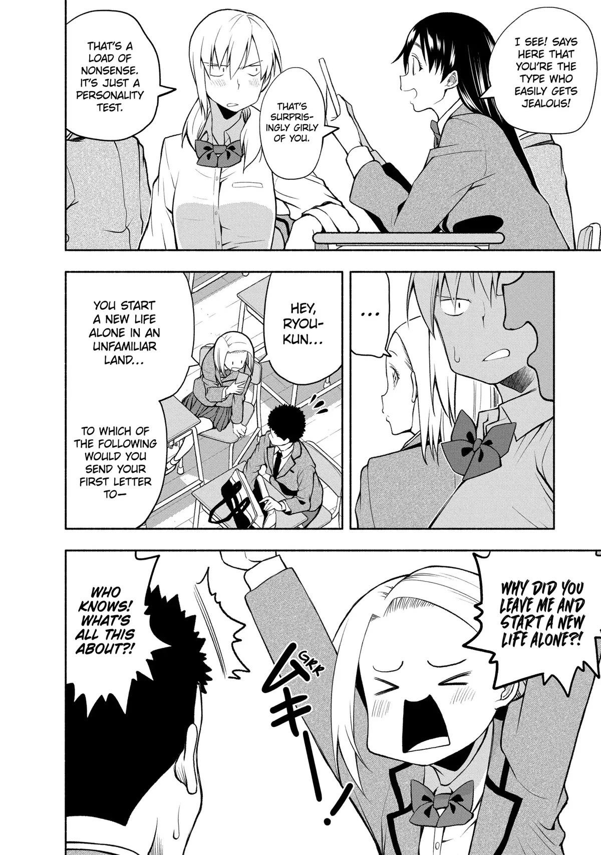 Omoi ga Omoi Omoi-san Chapter 85